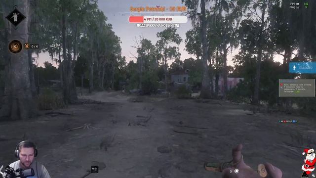 КИНО-СТРИМ \Hunt Showdown\ ГОРИТ ИЛИ НЕТ? смотреть онлайн