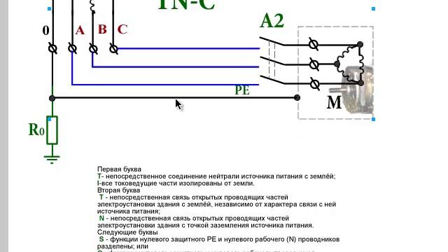 Электротехника для начинающих
