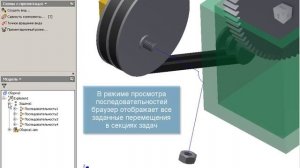 Схемы сборки-разборки в Autodesk Inventor: часть 1