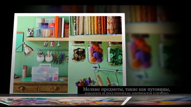 Хранение вещей. Идеи для дома