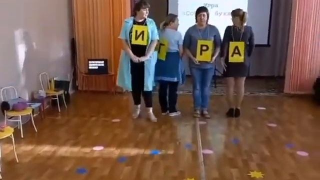 Тимбилдинг для педагогов 
