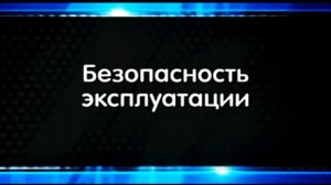 Метод кривых Газпром ПодземБурСтрой