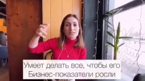 Каким должен быть управляющий ресторана?