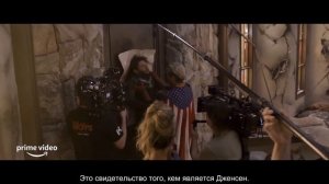 ПАЦАНЫ 3: Дженсен Эклз - Солдатик || Prime Video (русс саб)