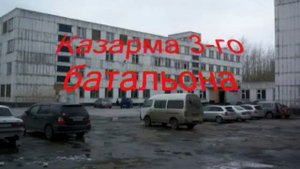 г.Ачинск "АВАТУ"