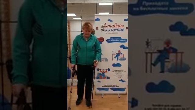 Вводное занятие по скандинавской ходьбе. Палки.
