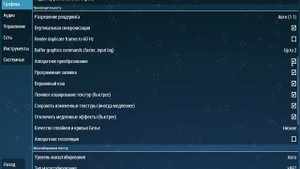 КАК НАСТРОИТЬ PS 2 И PSP ЭМУЛЯТОР