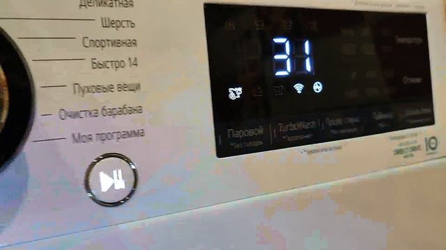 Стиральная машина LG  TW4V9RW9 смотреть онлайн