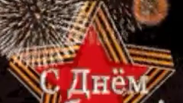 женек