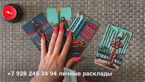 МОЩНЕЙШИЙ ВЫЗОВ ЖЕНЩИНЫ! ? ОНА ПРОЯВИТСЯ ДАЖЕ ЕСЛИ НЕ ХОЧЕТ?‼️ РАБОТАЕТ?