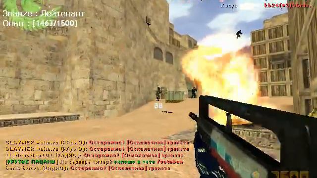 Играю в кс 1.6 На [CSDM] смотреть онлайн