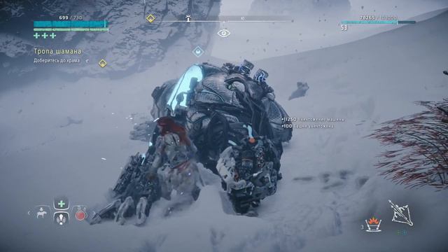 Horizon Zero Dawn: Complete Edition | DLC | Platinum Walkthrough | All Collectibles & Quests | # 26 смотреть онлайн