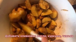 Приготовили картофель бэби. Хрустящая и вкусная картошка.