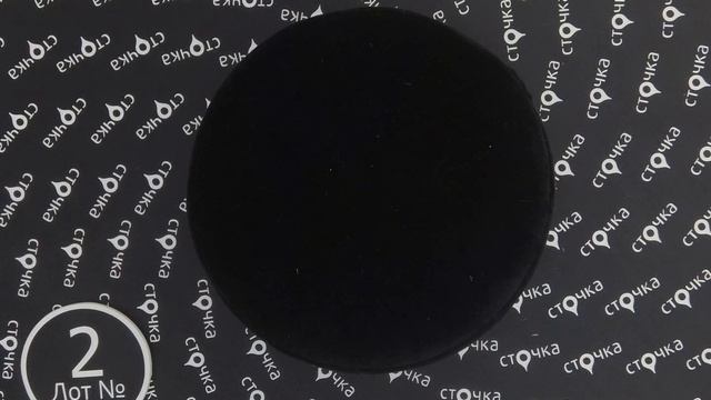 C&A SCHMUCH 2, сток одежда оптом смотреть онлайн