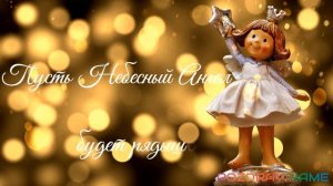 ДОЧЕНЬКА! С Днем Рождения!!!