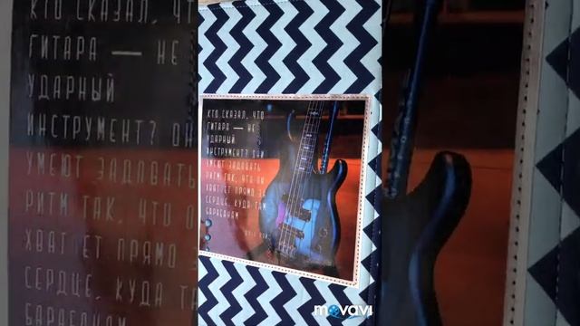 Папка для нотной тетради для мальчика формата А4 смотреть онлайн
