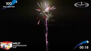 Батарея салютов Калейдоскоп (100/0,8) МБ27