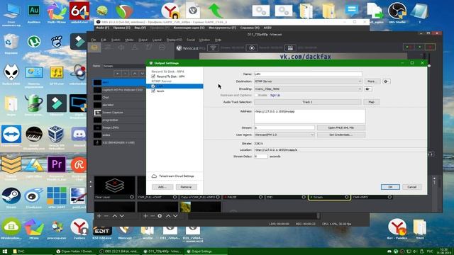 Транскодинг стрима через ffmpeg. + реклама Wirecast.