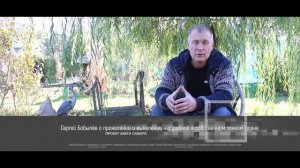 Проявления и выявление нарушений в собственном тонком плане. Сергей Бобылёв