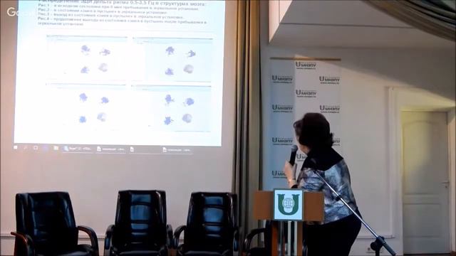 Резонансные эффекты между структурой пространства зеркальной установки и энергетикой человека смотреть онлайн