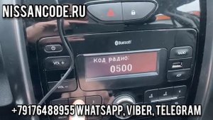 Код радио Рено Дастер (RENAULT DUSTER) по VIN, без снятия магнитолы. Как ввести код магнитолы?