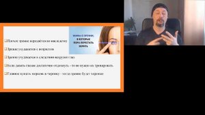 Восстановление зрения Сергей Дёмин система РОС онлайн курс720p