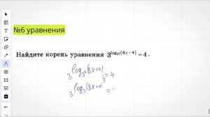 РАЗБОР НОВОГО ВАРИАНТА ЕГЭ 2024 (тестовая часть) Ященко 1-ый вариант