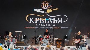 #2 Крылья Сахалина 2024