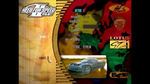 Ностальгический цикл игр. Need For Speed II