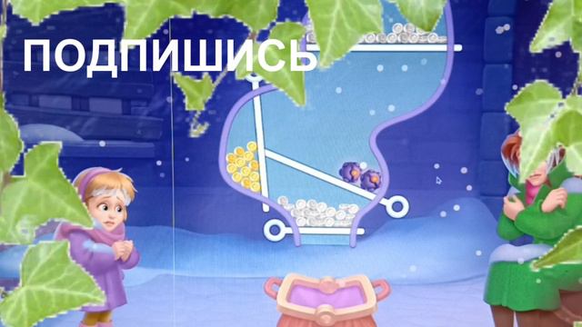 Загадка