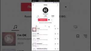 Tik Tok как пользоваться на пк и где скачать TikTok на компьютер