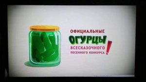 Огурцы солёные|Иван царевич и серый волк 4