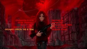 Twinky - Dead Generation (Официальная премьера альбома)