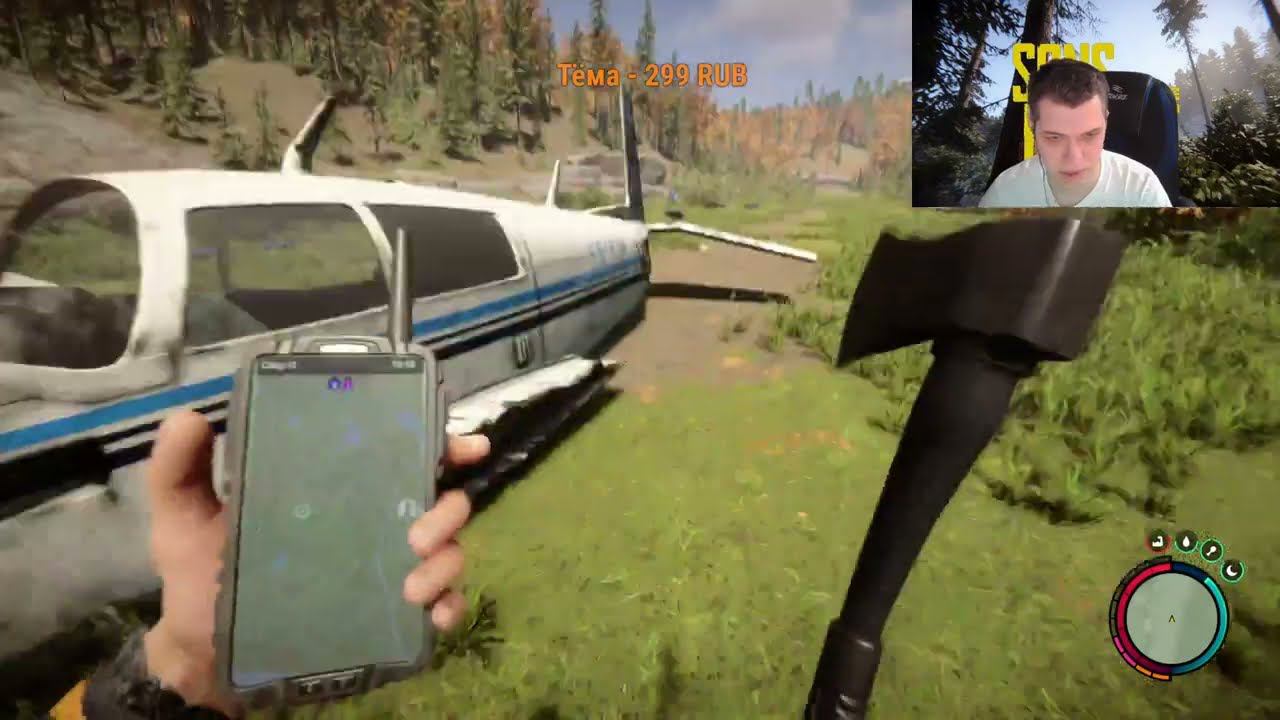 Sons of the Forest 5 Дрессирую своего человека.