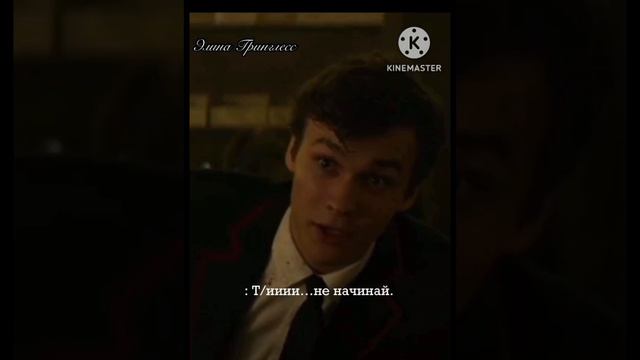 «Скрытная тень прошлого» часть 4 смотреть онлайн