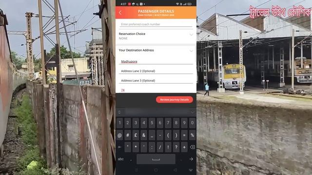 How to Book Train Ticket Online on Mobile || IRCTC New Account Create || IRCTC Rail Connect App