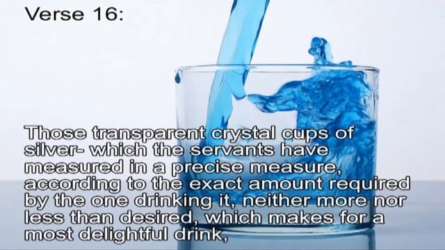 Surah 76: Al Insan(Man)/Al Dahr(The Time)-Tafsir/explanation смотреть онлайн