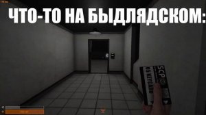 SCP SL | КОГО БЫСТРЕЕ ЗАБАНЯТ ЧАСТЬ 2| SCP: Secret Laboratory feat @GolkRade