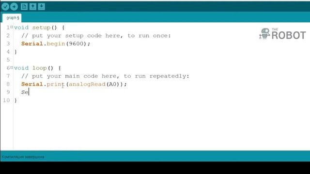 Строим графики в Arduino Ide