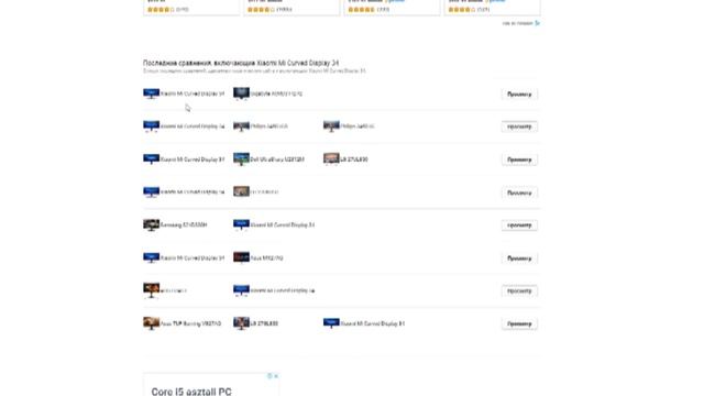 МОНИТОР ОГОНЬ XIAOMI Mi Surface Display 34" / 144 Hz 349$ ? Mi Curved Gaming Monitor 34" смотреть онлайн