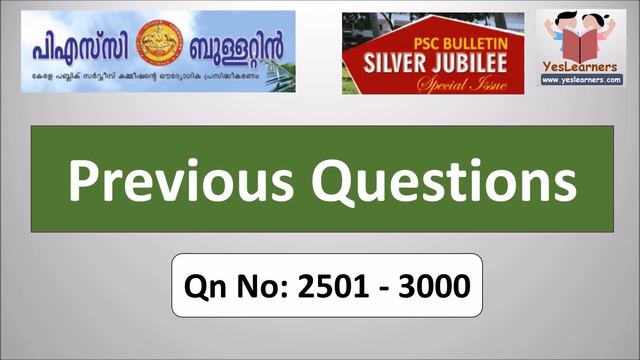 Kerala PSC | GK | Sure Questions || PSC Bulletin | Qn 2501 - 3000 смотреть онлайн