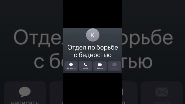 Как отцы записаны в телефоне своих детей 😂