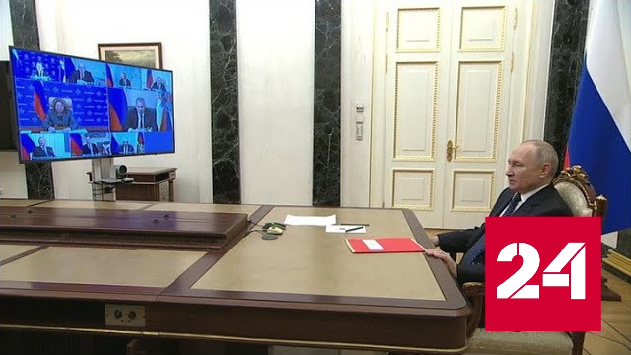 Президент проводит совещание Совбеза - Россия 24