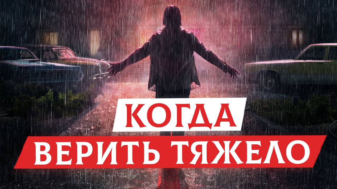 Как верить, если верить тяжело? | История о Баал Шем Тове זצ"ל | Раввин Михаил Финкель