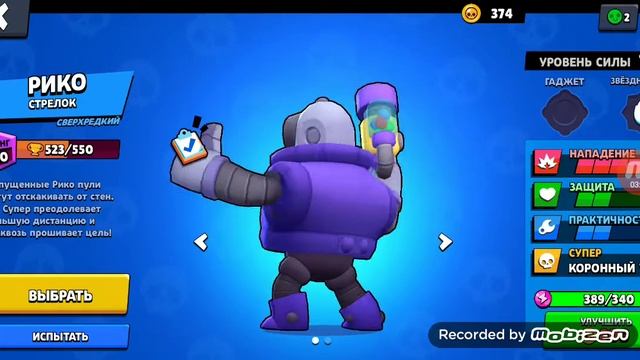 Ужасные недоработки и баги в бравл старс смотреть онлайн