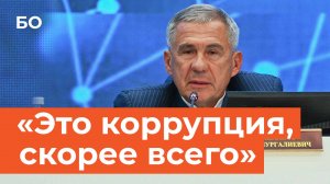 Как Минниханов раскритиковал педвузы, чьи выпускники не хотят работать?