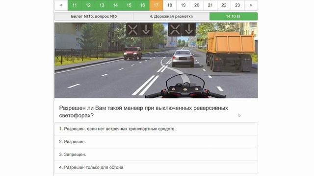 Дорожная разметка (как сдать на права с первого раза) ПДД 2023