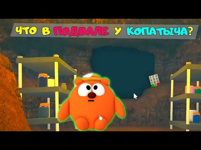 Какой код в игре роблокс смешарики. Смешарики роблокс код пина. Смешарики пасхалки. Карта смешарики в роблокс. Смешарики роблокс код пина.