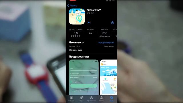 Детские смарт часы Z6 KidWatch смотреть онлайн