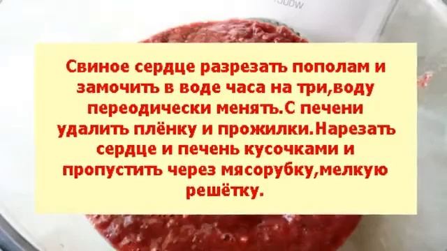 Колбаса домашняя из печени с гречкой